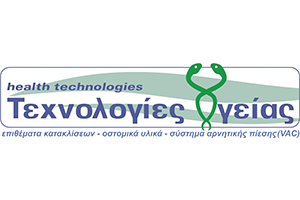 texnologies-ygeias